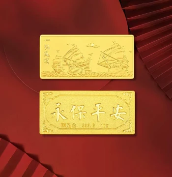 [Shengshi Gold] Gold Bar - Investment Grade Pure Gold 999.9 Hydraulic Pressed 'Smooth Sailing' Design