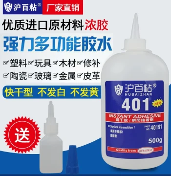 401 Glue 403 406 460 495 Super Strong Instant Adhesive 502 Multi-Purpose Glue for Bonding Metal and Plastic 500g