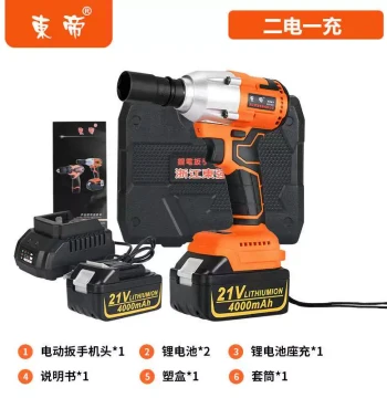 Ultra-Fast New Product Factory Promotion Lithium Battery High Torque Electric Screwdriver A345N Lithium Wrench for Construction Sites, Scaffolding, Auto Repair