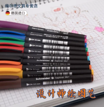 Buy 4 Pens with Free Shipping to Most Provinces: German Imported Schneider 967 Fiber Tip Pen for Art Design, Anime Outlining, Sketching; Waterproof, UV-Resistant, Large-Capacity Ink Drawing Pen