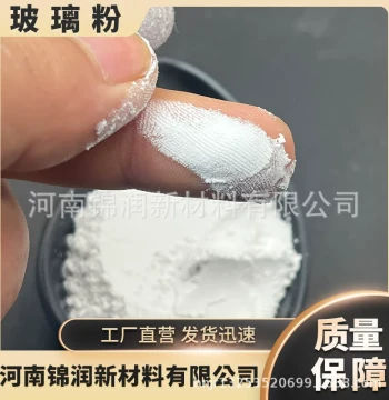 Manufacturer Custom Ultra-Fine Glass Powder for Ceramic-Glass Sealing High-Temperature Coatings Paints Ultra-Fine Transparent Glass Powder