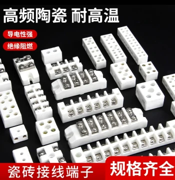 High-Temperature Ceramic Terminal Block High-Frequency Ceramic 2-In 2-Out Terminal Post Insulated Connector for Electric Furnace Heat Resistance