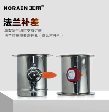 Price Difference for Beiyu Air Damper Flange: Stainless Steel/Galvanized Sheet Electric/Manual Air Volume Control Valve, Round Duct Valve, Butterfly Valve