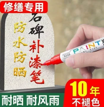 Tombstone Inscription Brush, Grave Marker Paint Pen, Gold/Red/Black Waterproof Touch-Up Pen for Stone Carving