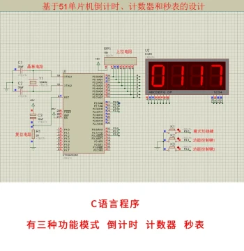 51 Microcontroller-Based Countdown Counter and Stopwatch Design with Proteus Simulation, DIY Source Code, Data, and Report