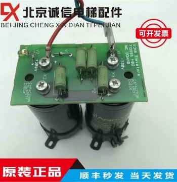 Jisutong RFN Force Elevator V3F16EHS Inverter Capacitor Board KM71139L7G05 71395502 Original