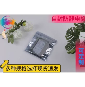 Self-Sealing Anti-Static Zipper Bags, ESD Shielding Bags 180mm*230mm for Motherboards and Light Strips