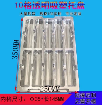 10-Compartment Blister Pack Tray for Hardware Products, PET Electronic Transparent Round Trays, In Stock from Zhejiang Factory