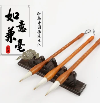 Mixed-Hair Brush for Calligraphy and Painting Practice