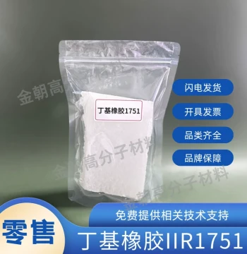 Yanshan Butyl Rubber 1751, Xinhui Butyl Rubber 532, IIR Rubber, Brominated Butyl, Chlorinated Butyl