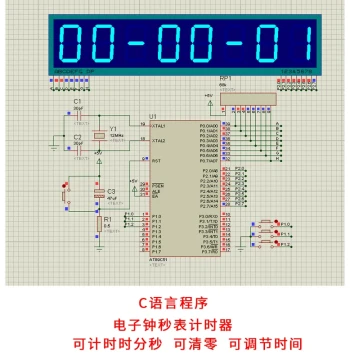 51 Microcontroller Timer Electronic Clock Stopwatch Design Proteus Simulation 24-Hour Format DIY
