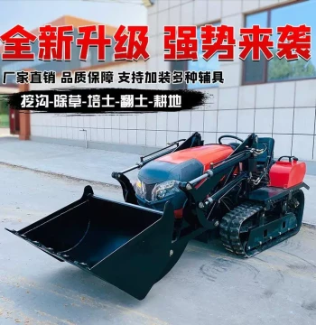 Crawler-Type Rotary Tiller – Multifunctional Cultivator for Greenhouses, Orchards, and Field Ditching with Ride-On Operation (Model XBY)