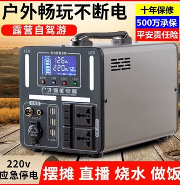 Ningde Outdoor 220V Mobile Power Source Large Capacity Portable for Night Market Stalls, Camping, Self-Driving Tours, Storage Battery