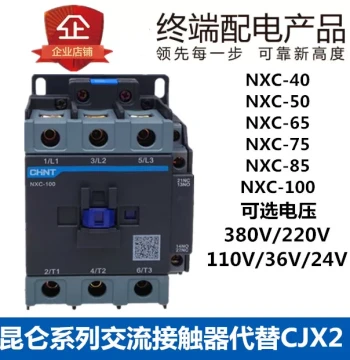 AC Contactor 220V 380V Normally Open Normally Closed