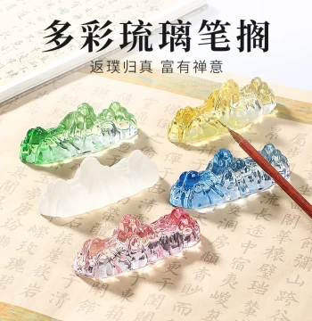 Creative Colorful Glazed Mountains and Rivers Brush Rest Brush Stand Ornament Crystal Calligraphy Four Treasures of the Study Brush Holder National Style Chinese