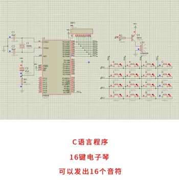 51 Microcontroller-Based 16-Key Electronic Piano Design: Proteus Simulation, 16-Key AD Schematic, Data & Report 1
