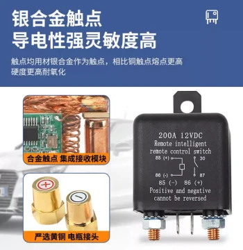 Wholesale Relay Accessories Complete 200A 12V Wireless Remote Power Off Switch Automotive Relay High Power