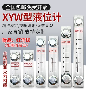 XYW Liquid Level Gauge Oil Level Gauge Water Level Gauge Acrylic Organic Glass Level Gauge Fuel Tank Ruler Water Level Controller