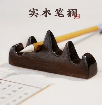 Black Branch Wood Five-Peak Brush Rest - Solid Wood Calligraphy Brush Holder Creative Mountain-Shaped Stand for Four Treasures of the Study