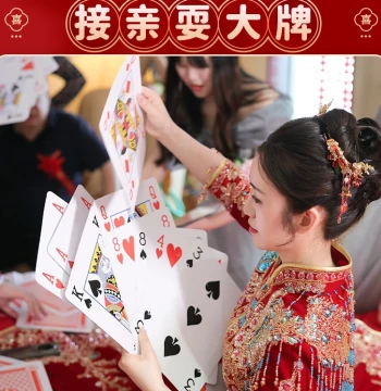Civilized Bride Pickup Wedding Groom and Groomsmen Playing Big Shot Door Blocking Prank Game Props Creative Wedding Large Poker Cards