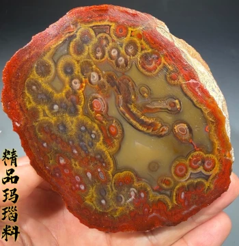 Natural Premium Agate Raw Stone, Fuzzy Eye Stone, High-Quality Dzi Bead Material, Red and Yellow Gemstone Exotic Rock