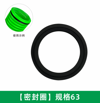 Eco-Friendly Silicone O-Ring Gaskets (75/110/160/200) Dedicated to PE Pipeline Accessories for Fresh Air Systems