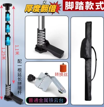 Leveling Instrument Lifting Support Rod, Thickened Stainless Steel Infrared Telescopic Stand, Universal Ceiling Mount with Fine-Tuning Gimbal