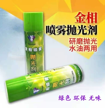 Diamond Spray Polishing Compound Mirror Finish Metal Grinding Fluid Aluminum Copper Titanium Magnesium Microstructure Etching Solution Metallographic Polishing Agent