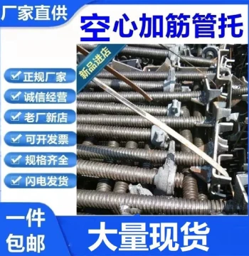 Construction Screw Jack Support Steel Pipe Adjustable Oil Drag Hollow Top Support Solid Bottom Base for Construction Sites Template Top Rod Galvanized