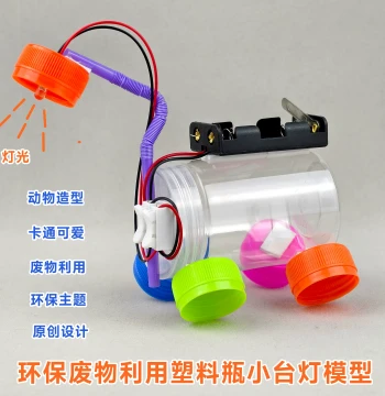 Eco-friendly Waste Utilization Plastic Bottle Small Desk Lamp Model DIY Handmade Cartoon Cute Light Toy