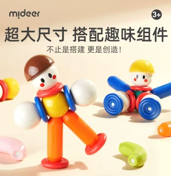 MiDeer Growth PLUS Magnetic Rods and Tiles Educational Building Blocks for Kids, Early Learning Toy for Boys and Girls, Children's Day Gift