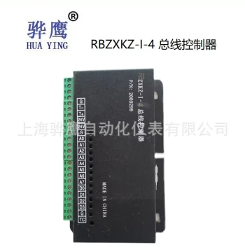 RBZXKZ-I-2 Bus Controller Bus Identifier Shanghai Huaying Manufacturer Direct Sales