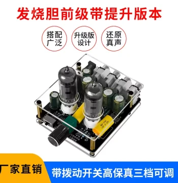 Upgraded Version 6J3 Audiophile Vacuum Tube Preamp Board Amplifier HiFi Tube Preamp High Fidelity Three-Stage Adjustable
