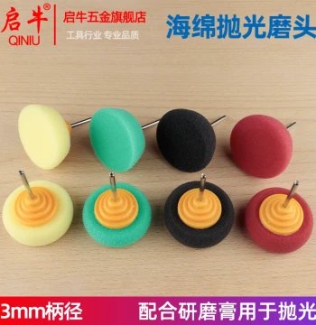 3mm Shank Diameter Sponge Polishing Grinding Head for Metal, Stainless Steel, Paint Surface, Glass, and Jade Fine Small Area Polishing Accessories