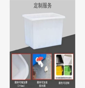 Oxford Plastic Water Tank Thick Large Seafood Beef Tendon Garment Factory Spring Fish Farming Extra Large Barrel Fish Farming Square Tank Reinforced