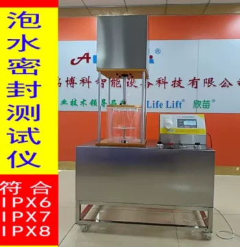 IPX6 IPX7 IPX8 Waterproof Leak-Proof Sealing Detection Tool Airtightness Tester Airtightness Detector
