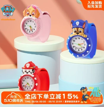 [Learn to Tell Time] PAW PATROL Snap Watch Cartoon Children's Watch, Boys' Toy, Baby Splash-Proof Ring Watch