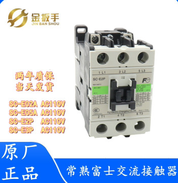 AC Contactor SC-E2P E3P E02A E05A E1P AC110V