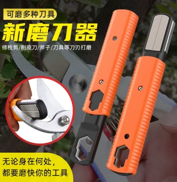 Electric Knife Sharpener for Garden Shears, Scrapers, Pruning Shears, Shaping Tools, Agricultural Hooks, and Blade Restoration with Whetstone