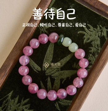 Dawn's Aura [Treat Yourself] Niche Premium Hetian Jade Natural Pink Crystal Bracelet Hand Chain Women's Birthday Gift