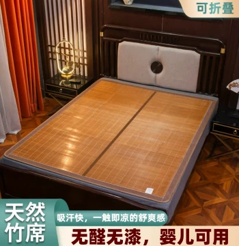 Bamboo Mat Cooling Mat - Foldable Straight Tube Summer Thickened Dormitory Double-Sided Winter-Summer Dual-Use Student Rattan Grass Mat Natural Single Size