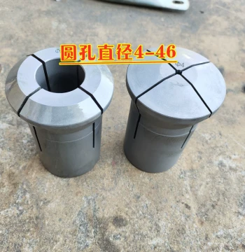 CNC Instrument Lathe Elastic Collet 0640 Collet Round Through Hole 4-46 Step Depth 5 10 15 20 25