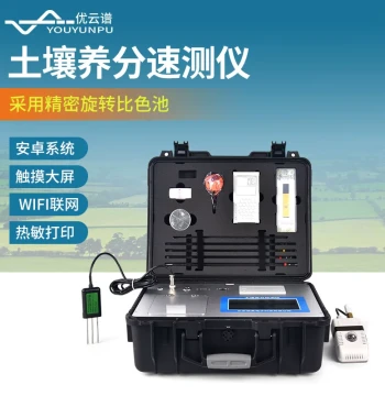 Soil Fertilizer Nutrient Detector Portable Soil Trace Element Detector Multi-Parameter Soil Analyzer