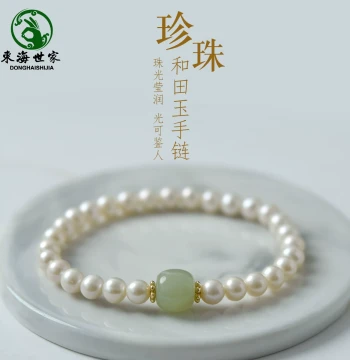 Pearl Bracelet for Women - Donghai Crystal, Agate, Jadeite, Freshwater Loose Beads, Necklace, Qing Shui Hetian Jade Bracelet