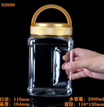 PET Transparent Plastic Jar Hand-Grip Bottle Thickened Square Sealed Can Food-Grade Storage Box Dried Fruit Storage Container
