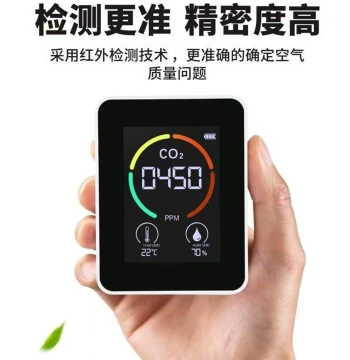 Carbon Dioxide Detector Sensor CO2 Concentration Air Quality Formaldehyde PM2.5 Monitoring Electronic Hygrothermograph