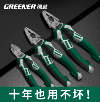Green Forest Pliers, Electrician Special, Multi-Function Household Labor-Saving Hardware Tool Set, Special Pliers for Cutting Steel Wire