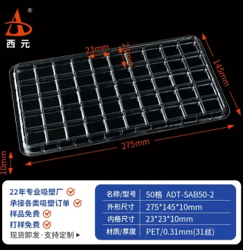 Xiyuan Blister Hardware Tray, 50-Grid Square PET Button Chip Blister Inner Box for PCB Packaging