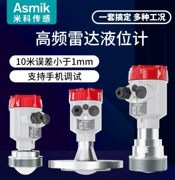 Radar Level Gauge Material Level Gauge Corrosion-Resistant Explosion-Proof River Water Level Gauge Silo Intelligent 80g High-Frequency Guided Wave Level Meter
