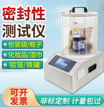 Vacuum Sealability Tester: Leak Detector for Bottles, Cans, Lids, and Food Packaging Bags; Pressure-Resistant Positive/Negative Pressure Sealing Inspection Instrument